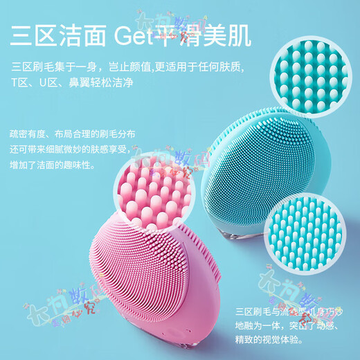 GERLLO German electric facial cleansing instrument artifact facial cleansing instrument for women and men pore cleaner silicone brush facial cleansing machine pink
