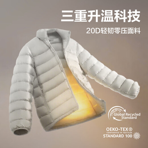 NetEase carefully selects 25 new products, lightweight fluorine-free three-in-one down jacket, functional, technological, knitted feel, windproof, breathable, scratch-resistant and wear-resistant U1 placket style - Phantom Black (three-in-one down liner) L