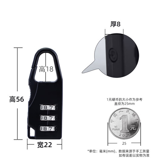 HOTUN mini combination lock padlock anti-theft suitcase backpack student dormitory school bag cabinet door backpack small waterproof black MG01-21H