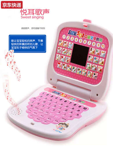 蓝彩和中英文数字母学习点读机儿童早教幼儿宝宝3-6周岁电脑玩具 蓝色英文启蒙带led屏