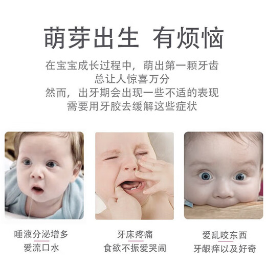 New baby silicone teether, bottle chew, nano silver teething stick, small month old, high temperature resistant baby bite, nano silver bottle type teether + storage box, 1 pack