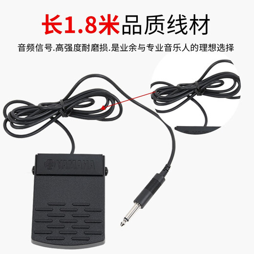 Yamaha original sustain pedal electronic piano E373 KB309 P48 P125 high-end SX series black