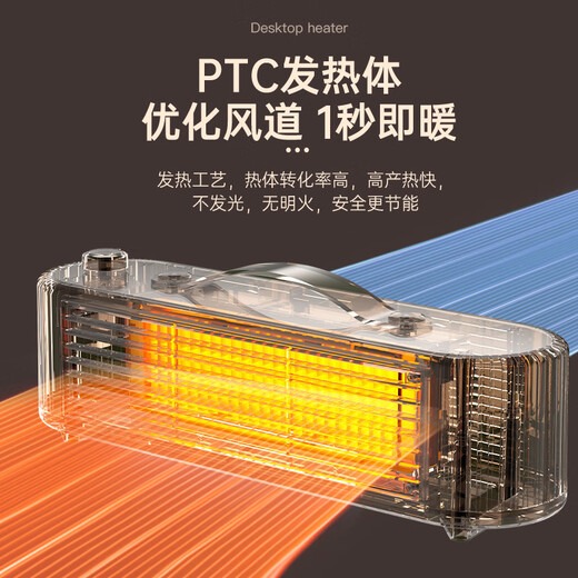 Xiaomi Home (Ml) is suitable for electric heaters, air heaters, electric heaters, radiators, small sun, household heaters, bathroom heaters, energy-saving high-power office bedrooms, white, overheating protection + dumping power off