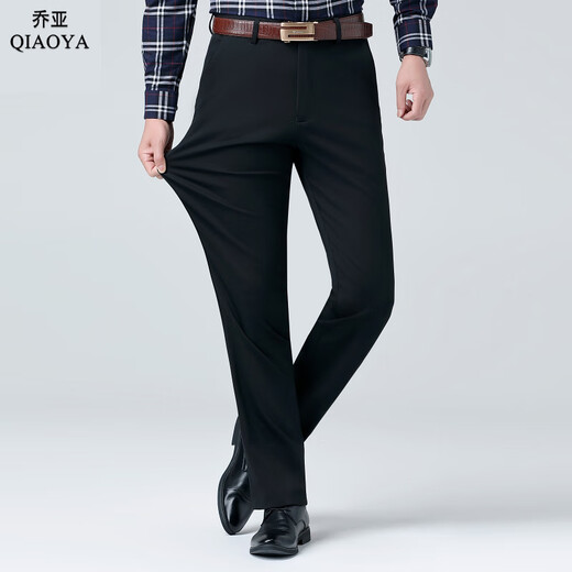 Gioia Italian high-end men's trousers men's autumn and winter men's loose business casual trousers no-iron anti-wrinkle straight long trousers F9901 dark gray size 30 waist 2 feet 3