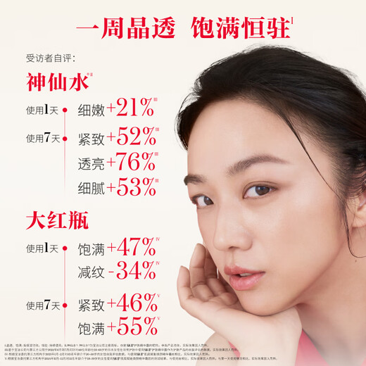 SK-II fairy water 75ml + big red bottle facial cream 50g cosmetics complete set of skin care products lotion set sk2 birthday gift