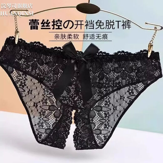 Underwear for women with open crotch, sexy underwear, pure desire lace thong, couple's romantic intercourse hot set 1525 black confidential delivery M