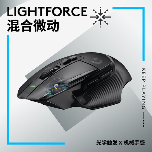 罗技（G）G502 X LIGHTSPEED无线游戏鼠标  混合微动 HERO引擎 经典爆款电竞鼠标 黑色 情人节礼物