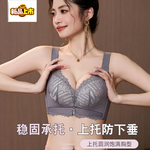 MIDNITE STAR7 underwear for women with small breasts, push-up, soft support, auxiliary breast support, anti-sagging, wire-free adjustable bra, nude skin color + gray green 75A 34B