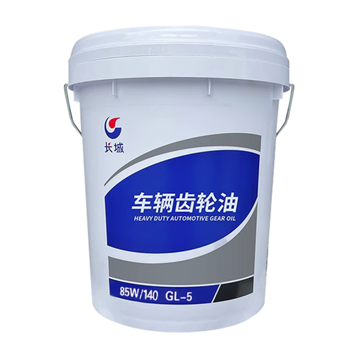 Vehicle gear oil heavy duty GL-585W-90 manual transmission oil rear axle 16kg/18L gear oil Great Wall GL-5 85W-90 16kg/barrel
