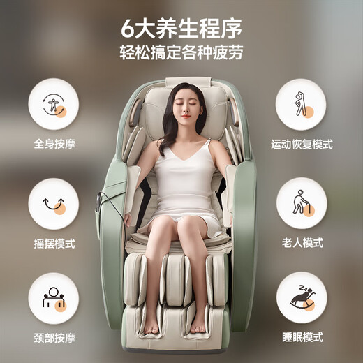 CHEERS CE certified fully automatic home space massage chair government subsidized massage chair birthday gift sofa chair for parents and elders MZ630 apple green-Jingcang Shinfa