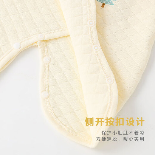 Shu Beiyi 2-piece baby clothes newborn jumpsuit butterfly clothing spring and autumn warm full moon romper yellow 52CM