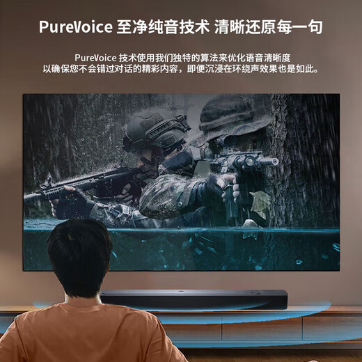 JBLBAR1300MK2 Echo Bar TV Speaker 11.1.4 Dolby Atmos Home Theater Surround Sound Subwoofer Echo Bar Home Theater Set BAR1300MK2