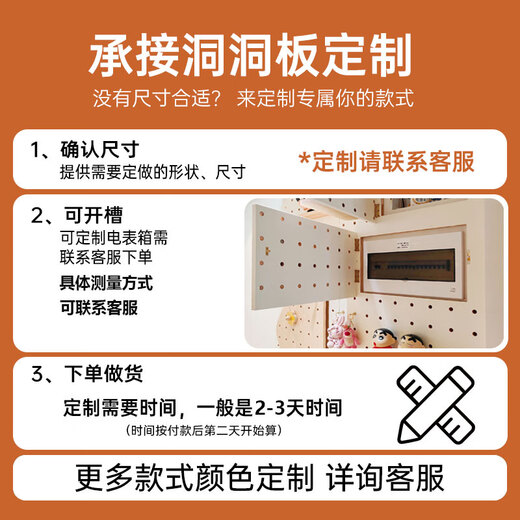 Youifu hole board storage rack solid wood customizable punch-free shelf wall decoration storage rack multi-functional cloud type size supports customization, please contact customer service for details