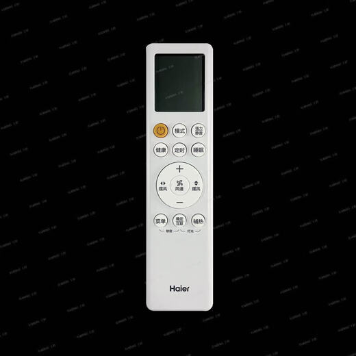 Haier central air conditioning remote control HYR-H10+ receiver REJ-02 (commercial) 5 HP first-class energy efficiency