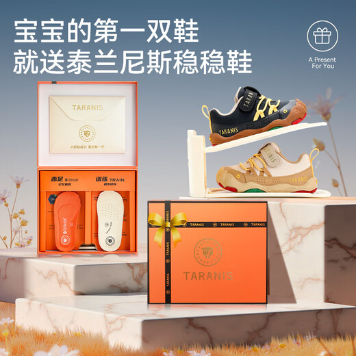 Tyrannis Stable Shoes MAX Autumn New Children's Shoes Anti-Kick Toddler Shoes Boys' Anti-Slip Functional Shoes Girls Polar Desert 24 Inner Length 15.5 Suitable for Feet Length 14.3~14.7