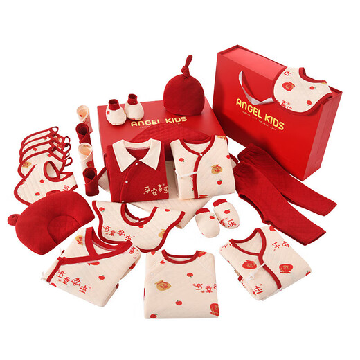 Mingyuegui Baby Clothes Gift Box Newborn Meeting Gift 100 Days Gift Baby 0-3 Month Gift Full Moon Spring and Autumn Set 21-piece Set Peace and Joy-Four Seasons 59cm (Suitable for 0~3 months) Newborn Gift/Full Moon Gift