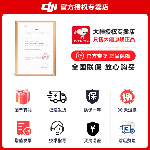 DJI Mic Mini mini wireless microphone Bluetooth live broadcast noise reduction lavalier microphone mobile phone camera interview vlog live recording radio microphone Mic 2 transmitter transparent black official standard compatible with Android + Apple 15/16/17 series