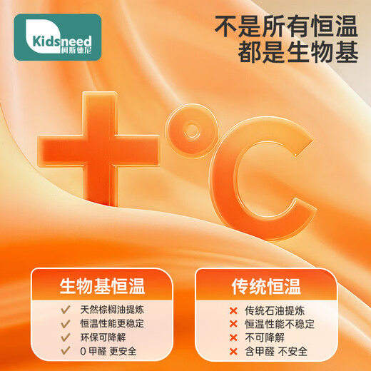 Kidsneed baby sleeping bag autumn and winter constant temperature medium-thick quilted baby sleeping bag infant pajamas children's anti-kicking quilt leg wrap M size