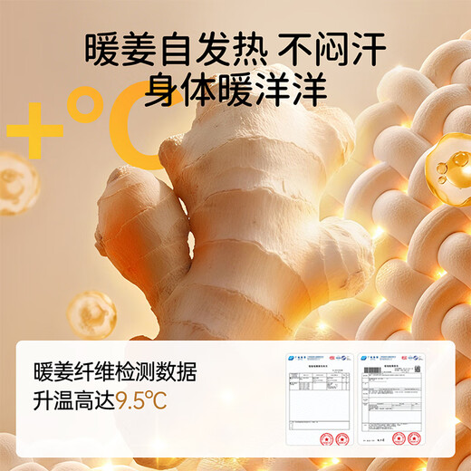 OUYUN baby half-body sleeping bag shoulder pads warm ginger silk sleeping special autumn and winter children baby quilted shoulder pads Squirrel 90