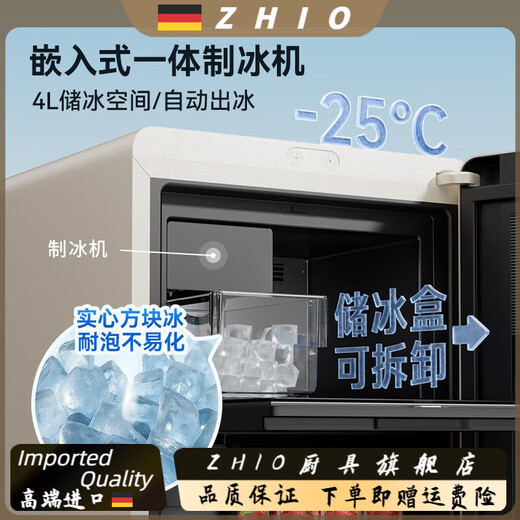 ZHIO German imported high-quality automatic ice-making ice bar air-cooled frost-free home living room office e-sports room retro small refrigerator 97/max milk tea color