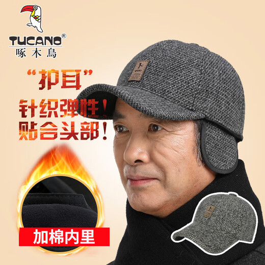 Woodpecker (TUCANO) middle-aged and elderly men's winter warm peaked cap to prevent cold and ear protection foldable baseball cap for dad and grandpa