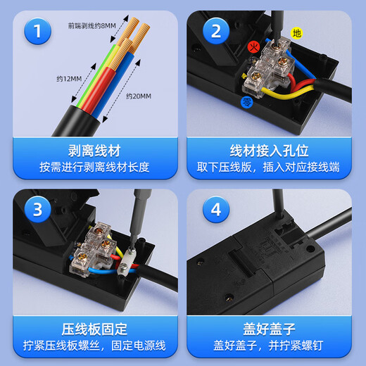 Sushi Helmo anti-overload and over-power protection PDU gaming cabinet socket - 7-bit 2U1C master control 0.8 meters under the table, e-sports desktop power safety manager