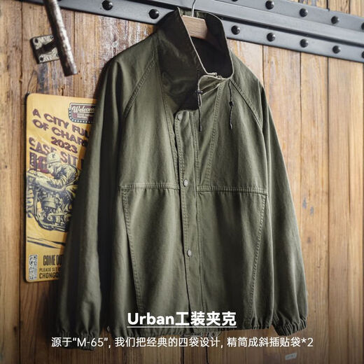 Madden Workwear American Retro M65 Stand Collar Jacket Men's New Windproof Thin Jacket Urban Commuting Men's Loose Top Algae Green L