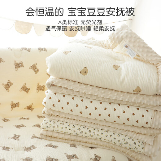DEATKN German baby quilt pure cotton for autumn and winter, thick style for newborn baby beanie velvet soothing quilt, universal gauze for all seasons, thick style for autumn and winter - beige bear head 100x120cm