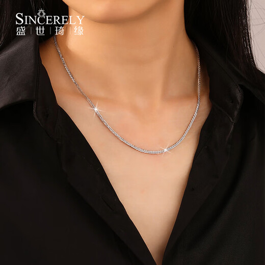 Shengshi Qiyuan (SHENGSHIQIYUAN) pt950 platinum necklace women's platinum necklace men's clavicle chain Chopard chain plain chain sweater chain pull adjustment length 55cm 10.8 grams thick about 1.9mm adjustable length