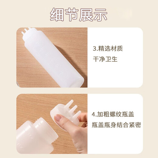 Dongzhidian three-hole squeeze sauce bottle salad ketchup bottle stall household sandwich squeeze sauce condiment jam bottle squeeze sauce pot white 360ml three-hole squeeze sauce bottle 3 pack