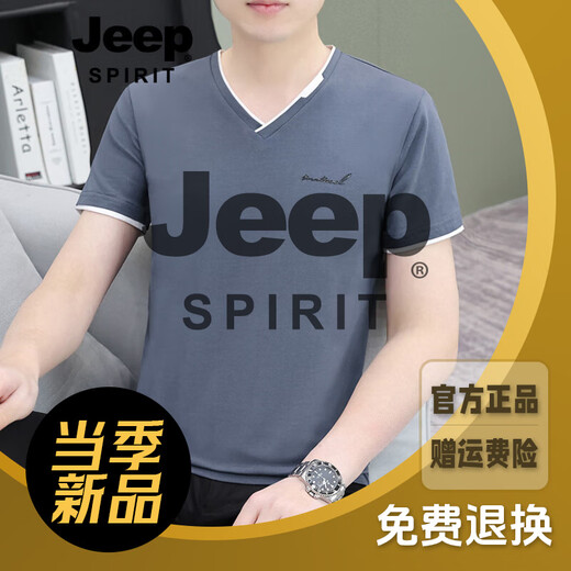 JEEP SPIRIT高品质薄款白色男装v领短袖t恤打底衫青年上衣夏季新款纯棉体恤衫 蓝灰色Q694短 袖 L