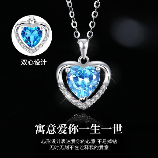 China Gold (CHINA GOLD) Heart of the Ocean Platinum Necklace for Women Platinum Love Pendant Valentine's Day Birthday Gift for Teacher, Girlfriend and Wife Platinum Heart of the Ocean Pendant Free Silver Chain-Brand Gift Box
