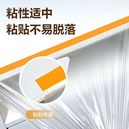 Deli (deli) shielding protective film transparent stretch film packaging film dust-proof cloth dust-proof film dormitory plastic film decoration furniture protective film sofa dust cover cloth cover JF207