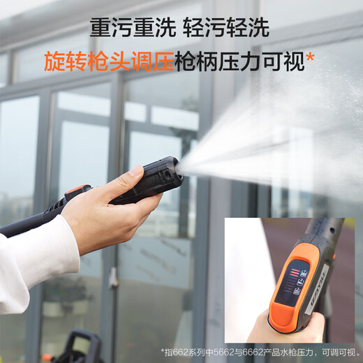 Yili car washing machine household high-pressure water gun powerful floor washing car wash water gun high-pressure household car wash high-pressure water pump 5662H