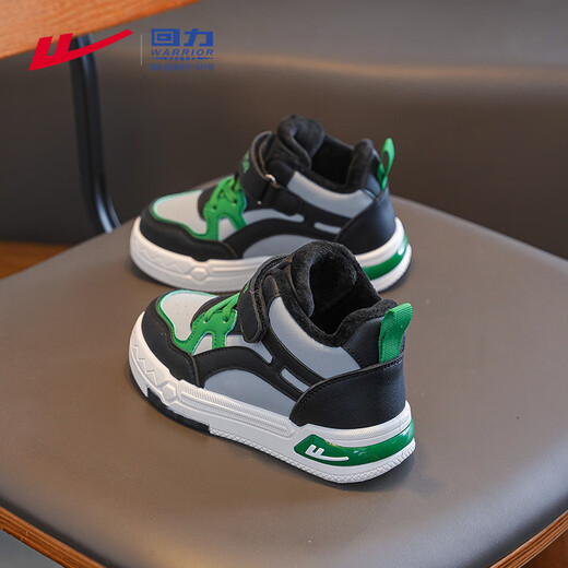 Huali children's shoes children's cotton shoes 2025 new autumn and winter thickened and warm boys' sneakers sports boys' plus velvet shoes black/grey/green 38 inner length 24.3/suitable for foot length 23.3