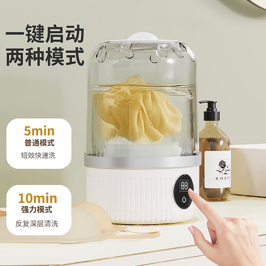 Xiaomi same style laundry cup underwear mini washing machine underwear small wireless portable sock washing machine full cleaner sock washing luxury blue top version