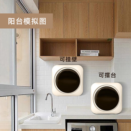 Xiaomi Guoba underwear cleaning machine new mini drum household fully automatic washing and drying all-in-one convenient and installation-free household underwear cleaning fully automatic high-temperature cooking and washing luxury model (washing