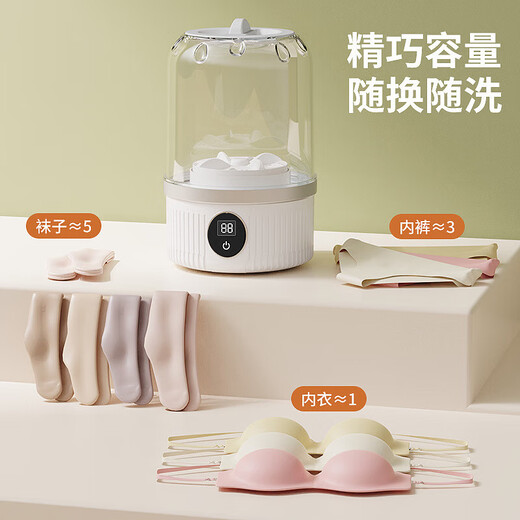 Xiaomi same style laundry cup underwear mini washing machine underwear small wireless portable sock washing machine full cleaner sock washing luxury blue top version