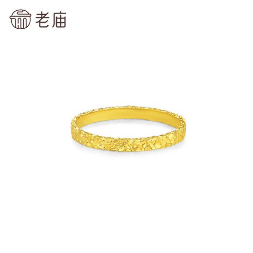 Laomiao Gold 18K Gold Sparkling Ice Ring, Versatile for Commuting