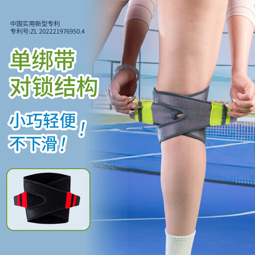 Kangshu knee pads to warm old cold legs, sports professional protection for men and women, professional knee protection meniscus, gray XL size