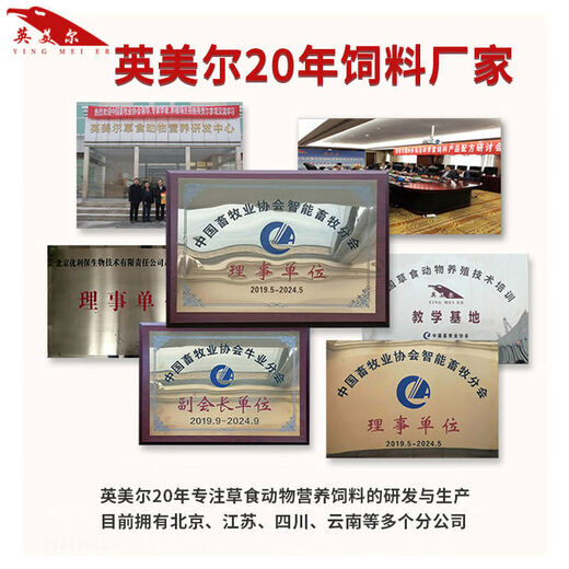 Cattle feed, cattle feed, fast premix additive for fattening, promoting growth, weight gain, and fattening. 6 cattle premix 30Jin. Jin is equal to 0.5kg. 1 bag express to town.