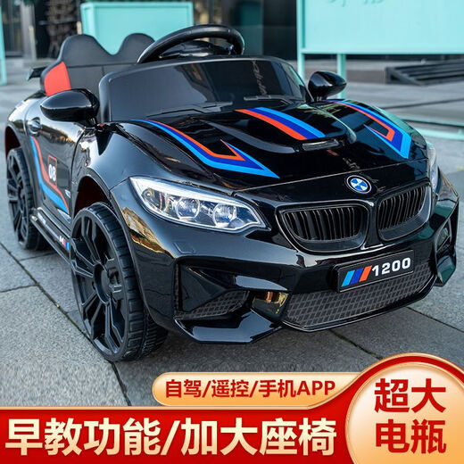 Children's electric car four-wheeled car with people on it, remote control car, charging swing car for men and women, baby toy car, white + small battery, single drive + remote control self-driving