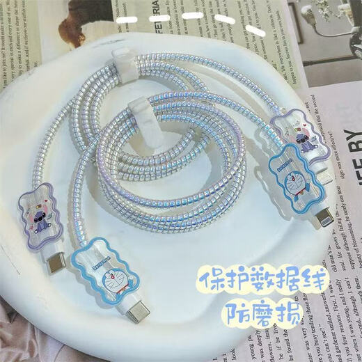 Stitch data cable protective cover uses Apple iPhone17promax 20w charger 16/15/14/13, anti-cat bite, anti-break, anti-dirty, dust-proof and anti-fouling Stitch cord bite device, one pair requires two