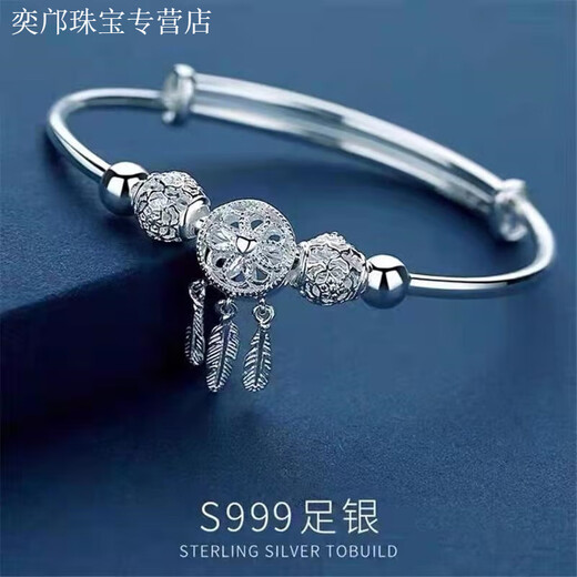 KZD Old Phoenix 999 Pure Silver Dream Catcher Silver Print Bracelet Female Forest Retro Sterling Silver Bracelet Bracelet Versatile Bracelet Dream Catcher Silver Plated Thickening
