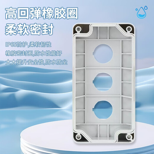22mm one/two/three/four/five position button box single hole button box waterproof button plastic switch control box white 2 holes (22mm aperture) No Specifications