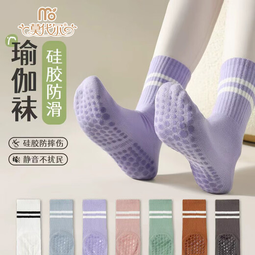 Modal yoga socks women's professional shock-absorbing non-slip breathable sweat-absorbing sports socks Pilates fitness training running mid-calf socks
