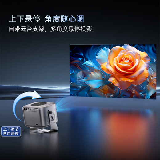 Projection Boy (TYBOY) ultra-bright smart projector home theater 4K8k ultra-high definition decoding daytime living room screenless TV office conference hotel B&B projector wireless projection to the same screen 4000 lumens high brightness fully automatic focus correction decoding 4K ultra-clear