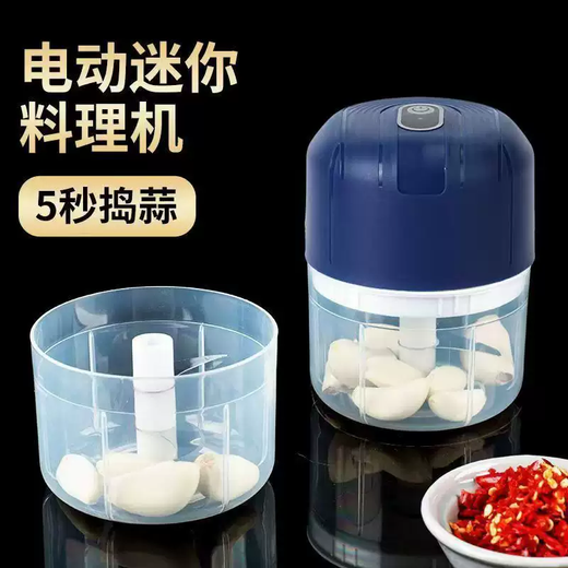 Yusenyi wireless garlic masher electric garlic masher household garlic masher garlic mincer artifact small garlic masher for kitchen manual cooking machine white (3-leaf blade)