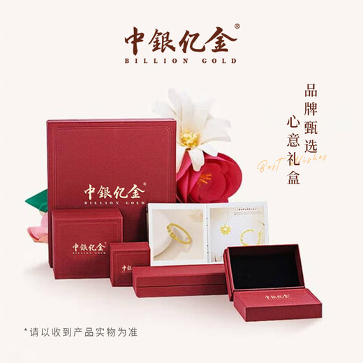 BOC Yijin PT950 small sugar cube platinum fashion necklace platinum pendant set chain Mid-Autumn Festival birthday gift for girlfriend and wife small sugar cube pendant + platinum chain gold weight about 6.7g