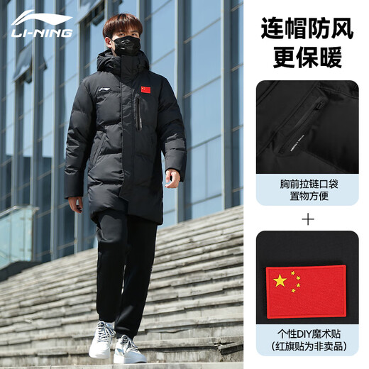 Li Ning Daunenjacke für Herren, mittellang, für den Winter, mit Kapuze, winddichte Technologie, verdickte Sport-Entendaunen, warme, lockere Freizeitjacke